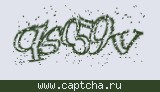 Код проверки