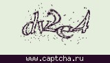 Код проверки