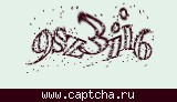 Код проверки