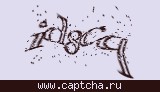Код проверки