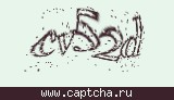 Код проверки