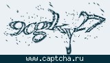 Код проверки
