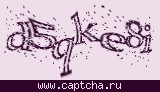 Код проверки