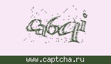 Код проверки
