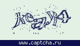 Код проверки