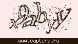 Код проверки