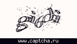 Код проверки