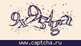 Код проверки