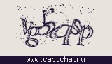 Код проверки