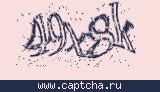 Код проверки